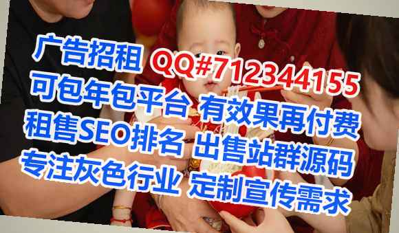 羌族捐卵自动化事务所